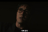 [종합] ‘김부장’ 소지섭, 서수민 만났다…7회 예고 "너를 제거한다" 분노
