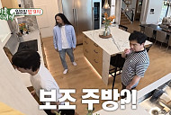 '미운 우리 새끼(미우새)' 브라이언 새 집 공개…서남용 위생 교육