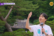 ‘톡파원 25시’ 이찬원 홀린 궁중요리