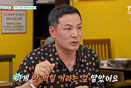 '남겨서 뭐하게' 동태탕&오징어보쌈·제주흑돼지BBQ에 담은 '강연한상'