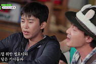 [종합] '산골총각 영웅' 임영웅, 요리·노래로 채운 산골 라이프