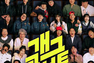 '개그콘서트' 결방, '이승철 추석 콘서트' 재방송