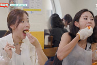 '남겨서 뭐하게' 무쇠뼈구이&무쇠뼈찜, 유이·임수향 입맛 저격
