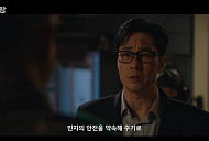 [종합] '김부장' 소지섭 납북 엔딩…주상욱 분노의 복수 예고