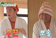 '미우새' 백일섭, 사우나 버스→포크레인 카페 체험