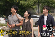 '미운 우리 새끼' 다음주 예고…린, 군산 매운잡채→치즈 호떡 맛집 투어