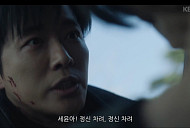 [종합] '결혼의 완성' 김대명·이상희, 탄로난 정체…남궁민·이설 향한 광기 폭발
