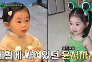 '최우수산' 붐, 첫째 딸 최초 공개 예고