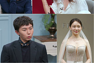 '돌싱글즈' 이아영·심규덕, '연애전쟁' 출격 "결혼 한 번 미뤄"