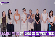 [종합] '킬잇' 김지훈·요요·다샤·최미나수 등 파이널 탑7 확정