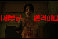 '킬러들의 쇼핑몰2' 방영일 D-day