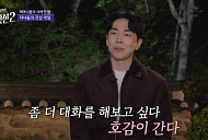 [종합] '합숙맞선2' 권예찬·김다혜·김동영·양하윤·최정윤, 현실 고민→러브라인 재편
