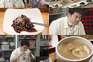 '전현무계획4' 목소리 잃은 전현무, 합천 스님 맛집 산채정식 먹방