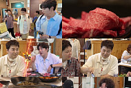 '전현무계획4' 신동, 합천 흑돼지 맛집→한우 거리 투어