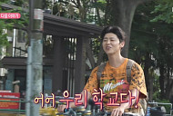 '나혼산' 박지현, 다음주 상하이 여행 예고