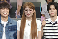 '진품명품' 강승윤·나현영·카엘, 쇼감정단 출연