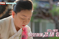 '남겨서 뭐하게' 돈대갈비·오징어 한상 만끽