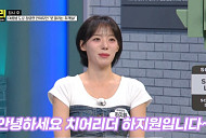 '한블리' 치어리더 하지원 "운전면허 기능 시험 100점"