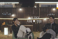 '누난 내게 여자야2' 박지혜♥김정원, 6세 차이 연상연하 현커 탄생