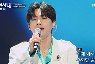 '전설의 사내' 성리, 이름값 했다…시청률 일등공신