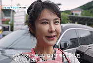 '특종세상' 김세인, 배우 활동 중단 이후 근황 공개