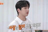 '편스토랑' 이찬원, 컴백 기념 '보고싶다 친구야' 선공개