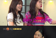 '우주떡집' 고흥 위치 1호점 장사 준비…지락실 메인 셰프 대결