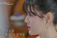 '내 남은 연애' 정예지·서로빈·강민영·김나영, 투병 일기로 자기소개