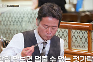 '동네의 명장들' 압구정로데오 오징어 불고기·종로 치킨집, 유승목 입맛 저격