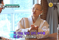 '어서와 한국은' 이탈리아 셰프들, 선재스님→라연 차도영 셰프 만난다