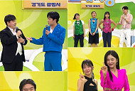 ‘전국노래자랑’ 배일호·박현빈·조정민·김유라·미스김, 축하무대