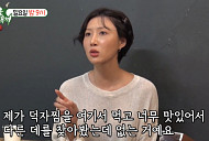 '미우새' 화사, 덕자찜 원조 맛집 방문…남대문 시장 목욕용품 쇼핑