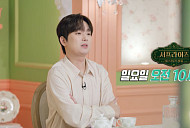 이찬원 "미쳤다" 탄식…'서프라이즈' 다음주 예고, 뱀파이어 에피소드