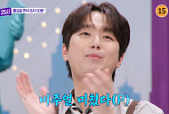 이찬원, 다음주 '톡파원 25시' 예고…베이징 대형 빙수에 감탄