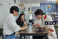 '틈만나면' 시즌5 황정민·정호연, 대원고등학교 앞 분식집 먹방