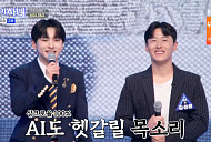 [종합] '전설의 사내' 성리·장한별 활약에도 백팀 승리…다음주 탑7 백일대잔치 예고