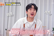 '편스토랑' 이찬원, '깨폭탄 순대전골'로 10회 우승 달성