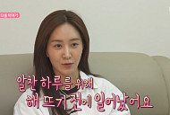 소녀시대 유리, 다음주 '나혼자산다' 출연…제주도 빵 맛집 방문 예고