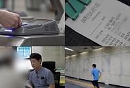 '극한직업' 초고가 가구 제작 공장의 작업자들