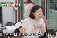 '미운 우리 새끼' 린, 속초 물곰탕 맛집→누룽지 오징어순대&갈치속젓 김밥 먹방