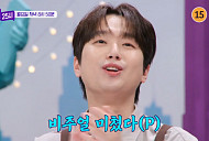 ‘톡파원 25시’ 이찬원, '젠슨황 방문' 베이징 자장면 맛집에 '시선 집중'