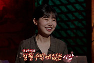 '심야괴담회' 최지수 출연…한밤의 빨래·세 모녀·도둑비, 완불 도전