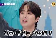 이찬원, '톡파원 25시' 다음주 예고…한국어 퀴즈 맹활약