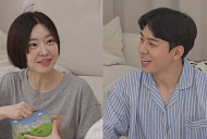 '동상이몽2' 레이디 제인·임현태, 주식 재테크 비법 공개