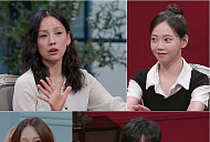 '연애전쟁' 크로스핏 코치 남친 "여친, 카리나 닮아 불안"