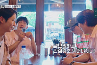 '틈만나면' 정해인, 동작구 돈까스·냉모밀 맛집 가이드