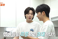 '편스토랑' 김용빈, '미스터트롯3' 탑7과 남승민 자취방 습격 예고