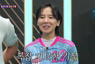 [종합] '골 때리는 그녀들' 발라드림 김보경+서기, 승리 합작…다음주 예고 원더우먼과 결승