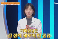 ‘몸신의 탄생’ 장금이 스무디 다이어트 솔루션