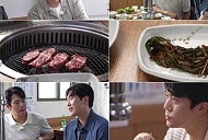 '전현무계획4' 하석진·민진웅, 양주 투뿔 넘버9 한우 맛집 탐방